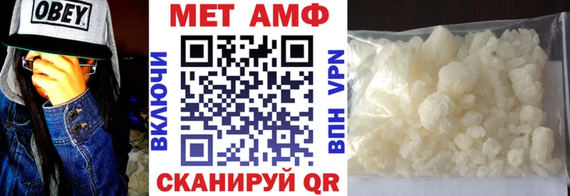 АМФ Premium  как найти наркотики  Краснозаводск 