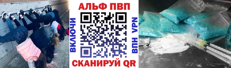 shop как зайти  где можно купить наркотик  Краснозаводск  Alpha PVP крисы CK 