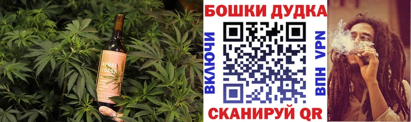 наркошоп Краснозаводск Canna-Cookies марихуана