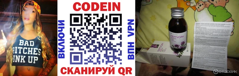 blacksprut вход  Краснозаводск  Кодеиновый сироп Lean напиток Lean (лин) 