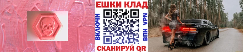 купить наркотик  mega tor  ЭКСТАЗИ круглые  Краснозаводск 