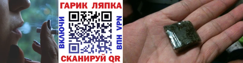 OMG tor  Краснозаводск  Гашиш убойный  купить наркотики сайты 