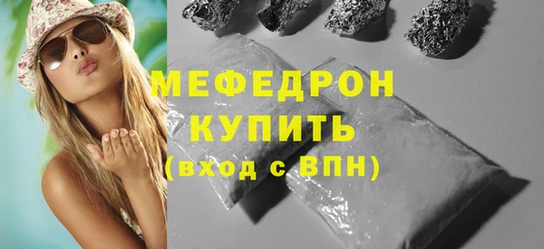 MESCALINE Белоозёрский