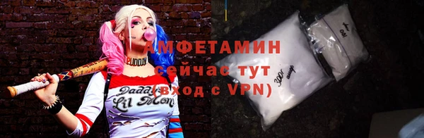 MESCALINE Белоозёрский