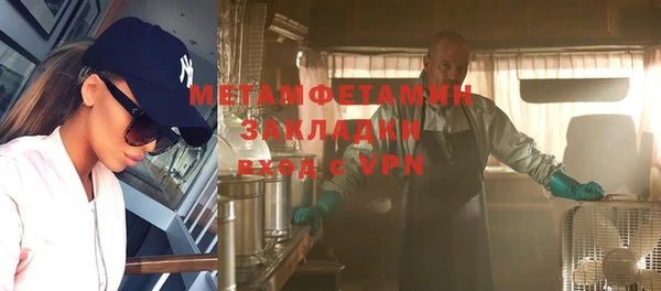 гашиш Белокуриха