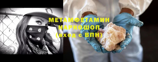 гашиш Белокуриха