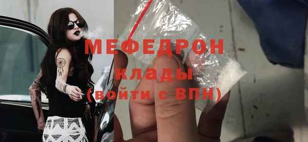 гашиш Белокуриха