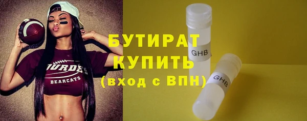 гашиш Белокуриха