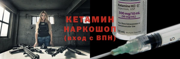 MESCALINE Белоозёрский