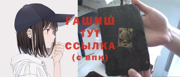 MESCALINE Белоозёрский