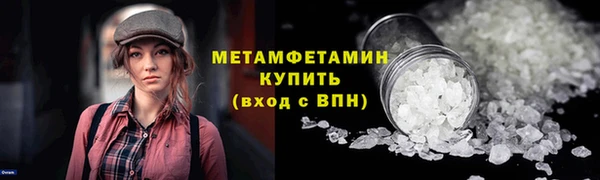 MESCALINE Белоозёрский