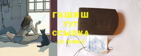 гашиш Белокуриха