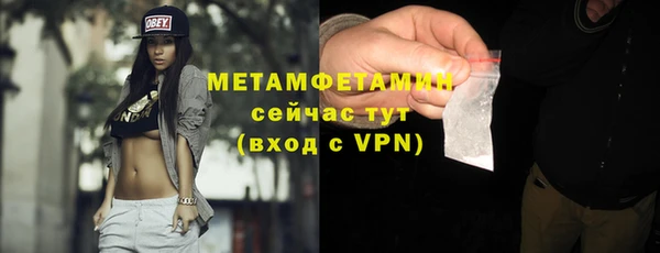 MESCALINE Белоозёрский