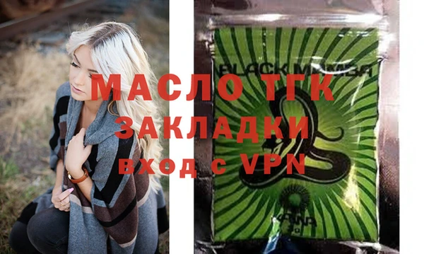 MESCALINE Белоозёрский