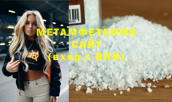 PSILOCYBIN Беломорск