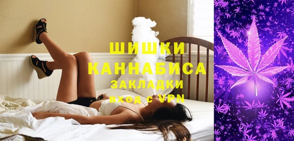 гашиш Белокуриха