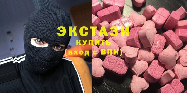 MESCALINE Белоозёрский
