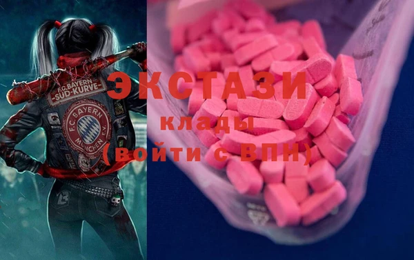 MESCALINE Белоозёрский