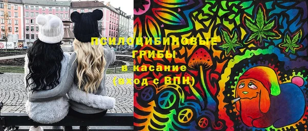 гашиш Белокуриха