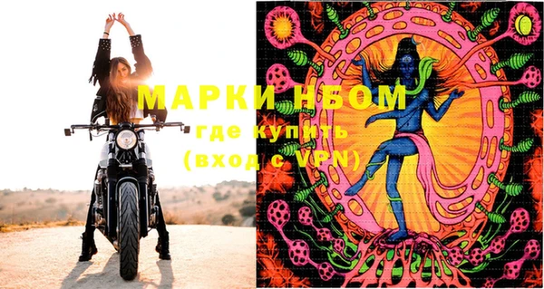 MESCALINE Белоозёрский