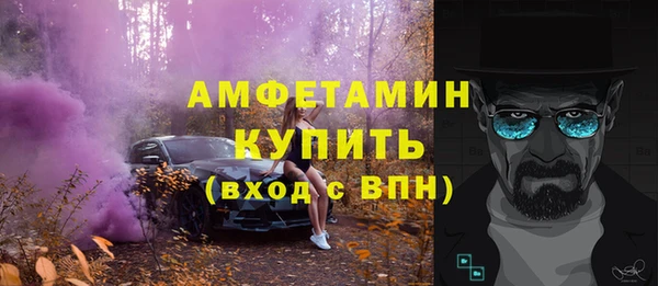 MESCALINE Белоозёрский