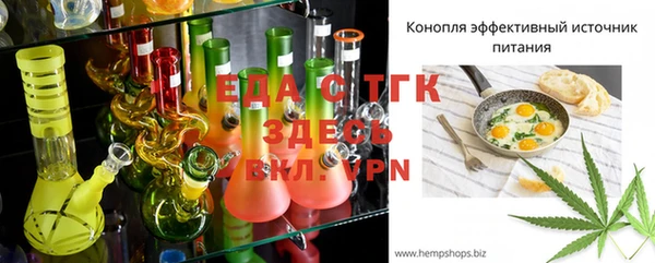 гашиш Белокуриха