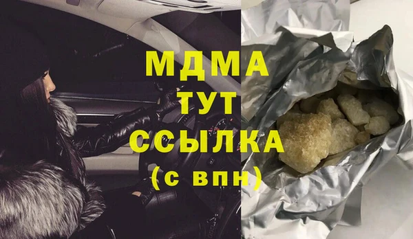 прущие крисы Нязепетровск