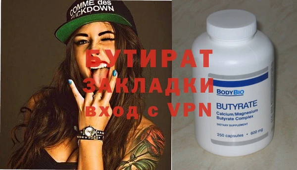 бутик Няндома