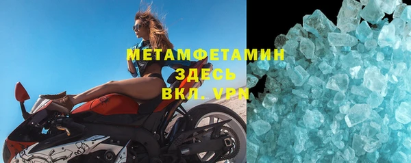 гашиш Белокуриха