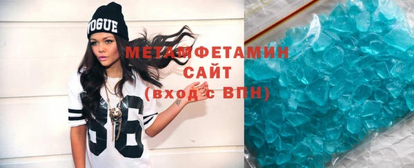 гашиш Белокуриха