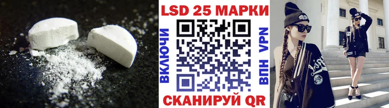 продажа наркотиков  Краснозаводск  LSD-25 экстази кислота 