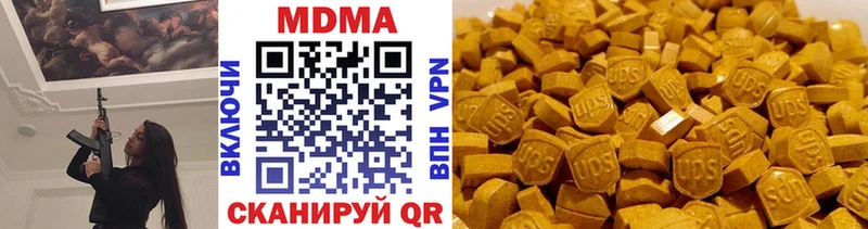 MDMA кристаллы  закладки  Краснозаводск 