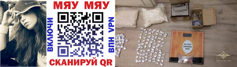 продажа наркотиков  Краснозаводск  Меф mephedrone 