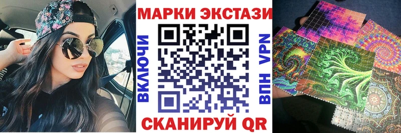 Марки N-bome 1500мкг Краснозаводск