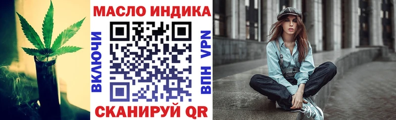 Дистиллят ТГК концентрат  Краснозаводск 